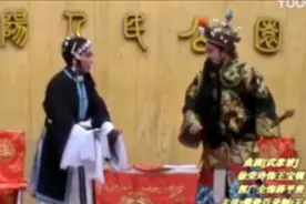曲剧《武家坡》南阳市王樊戏曲演唱中心演出，高手在民间！视频封面