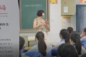 从源头杜绝！教育局严查教师有偿补课等行为，减轻学生课业负担视频封面
