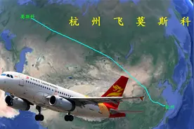 模拟杭州飞莫斯科，飞越西伯利亚，全程7169公里视频封面