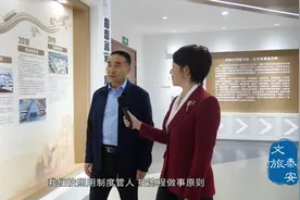 文旅泰安｜宋其涛:坚持党建统领 深化文旅融合视频封面