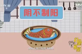 睡觉不踏实，可能是阴不制阳，专家推荐泡脚可改善睡眠|健康之路视频封面