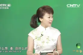 专家提示：湿热体质肝病患者食用垂盆草，最好不要与葱姜蒜合用视频封面