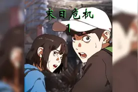 下水道里有着什么？不要随意去掏哦！一定要看到最后哦视频封面