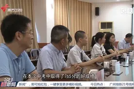 广州：学霸中考物理成绩接近满分，分享学习秘笈|今日最新闻视频封面