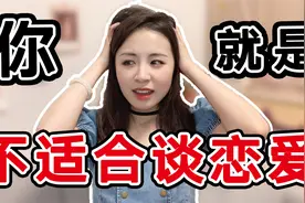怎样提高自己的恋爱能力？看懂这3点让你的恋爱能力暴增！视频封面
