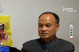 三农聚焦：赣西一味“莲花血鸭”视频封面