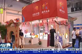 第五届青岛国际版权交易博览会开幕！跟着记者去现场瞧一瞧视频封面