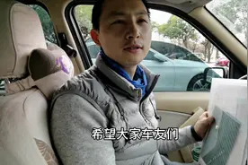 看成都摩友入城证变更怎样办理（上）视频封面