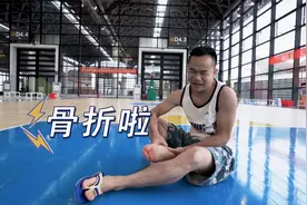打篮球受伤 由谁来承担责任？视频封面