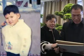 已和儿子见面！寻子30年的陈文财发声：心里激动异常，还难以接受视频封面