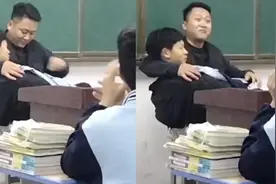男生上课犯困 被班主任当众抱在怀里哄睡 网友：下次再也不敢了视频封面