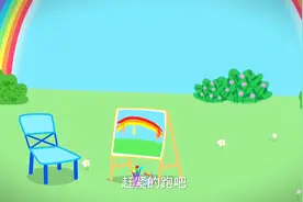动漫 -沃夫他们把云彩涂上颜色  五颜六色的好漂亮视频封面
