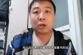 国家图书馆预约教学，大家认真观看，以免白跑一趟！视频封面