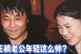 王楠老公年轻也是小鲜肉？王楠郭斌和一儿一女的幸福生活视频封面