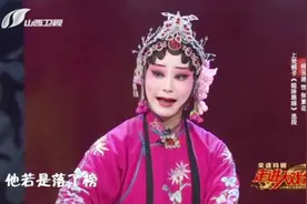 19九岁的小旦演员杨玉婷一出上党梆子《姐妹易嫁》选段，太精彩视频封面