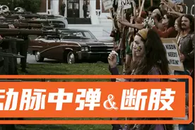 为什么被子弹打中大动脉基本上救不活，被炮弹炸断了腿反而能活？视频封面