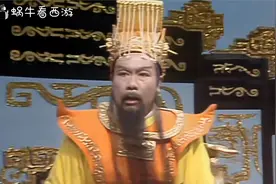 玉帝强大得连老君如来都怕他，谁还让他经历了残酷的1750劫？视频封面