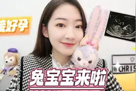 婚礼前几天突然发现怀孕了...老公是什么反应？视频封面