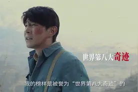 设计师为解决群众喝水难而牺牲，年仅27岁视频封面