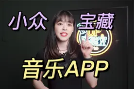 酷狗音乐概念版：重归音乐本身，也许这是最好的听歌APP视频封面