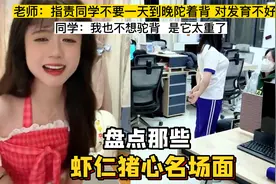 全网那些“虾仁猪心”名场面，伤害不大侮辱极强，一般人真受不了视频封面