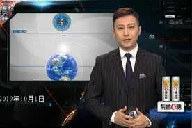 美妄议新《海上交通安全法》 渲染“中国威胁”视频封面