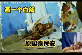 今天画一个和平鸽，愿世界和平，国泰民安，感谢大家的关注视频封面