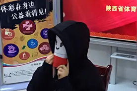 大乐透1573万元中奖者疑为“内部人员”？陕西体彩否认视频封面