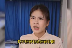 女婿嫌弃丈母娘，不让丈母娘住家里，女儿做法解气视频封面