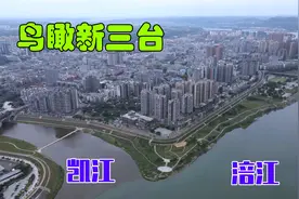 航拍四川盆地一座两江交汇的悠闲小城，看三台最新城市建设情况视频封面