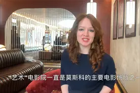 莫斯科最古老的电影院视频封面
