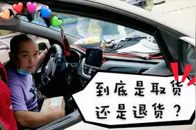 小伙为占京东便宜，一样东西下两个单，买一个退一个是为何？