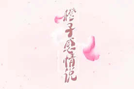 夫妻生活中，女人不愿意和老公相亲相爱的三大原因，男人你要知道视频封面