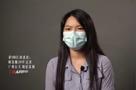 “深圳有房有车是我结婚的基本要求，没有物质的爱情是一盘散沙”视频封面