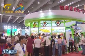 南宁名特优农产品热销粤港澳大湾区 实现交易额7.2亿元视频封面