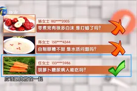 枣煮完有很多白沫，是打蜡了吗？听听行家怎么说视频封面