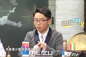 少数民族明星有哪些？杨迪因是羌族高考加50分，沈梦辰地道土家族视频封面