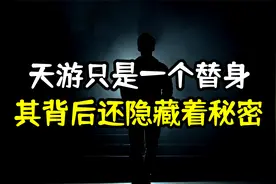 天游要代替光子接管和平精英？其背后还隐藏着更大秘密！