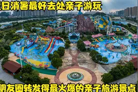 一曲《可可托海的牧羊人》带你去鸟瞰欣赏最火爆的亲子旅游景点视频封面