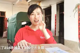 农村静静花218元买二百条鱼苗，老公洗脚把鱼熏死了？好大1条鱼！视频封面