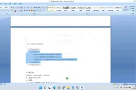 6.分布式存储和分布式计算hadoop3-安装hadoop3