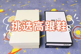 妹子在家挑选高跟鞋，一晚上换了2双，一双比一双漂亮视频封面