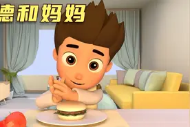 汪汪队莱德和妈妈