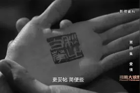 瞿秋白有多浪漫？这是觉醒时代里双向奔赴的爱情故事…视频封面