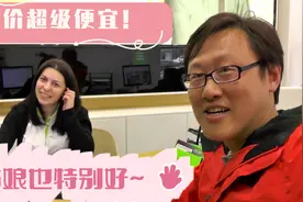大施环球旅行：亚美尼亚物价超便宜，姑娘也特好视频封面