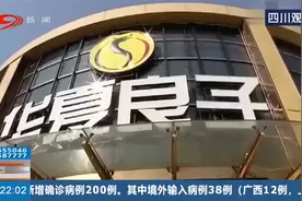 85岁老人在足浴店疯狂消费，半年花了四十多万？还私下给技师转账视频封面