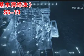 FBI无人机拍下走私案，出动十几辆卡车拉货！《基本演绎法》S5-13视频封面