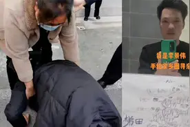手绘家乡地图男子被拐30余年，元旦当天寻亲成功视频封面