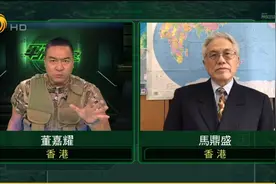 军情观察室｜美军7000亿军费抗衡中俄 马鼎盛：不够用视频封面