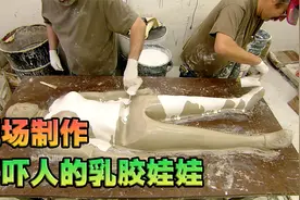 电影里那些人偶道具是如何制作的视频封面